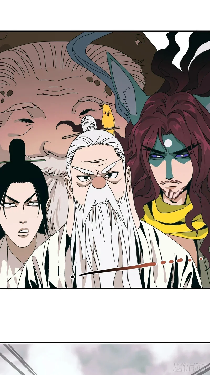 第10话 第33页