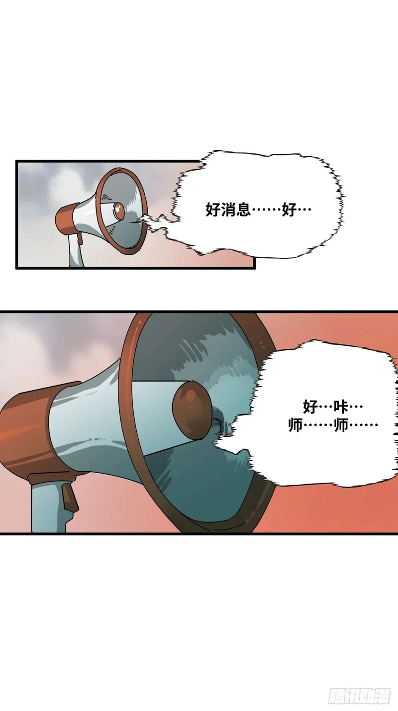 第10话 第36页