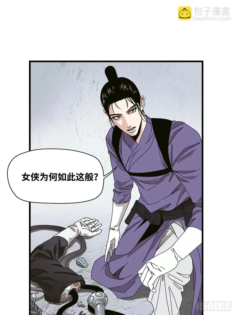 第10话 第44页