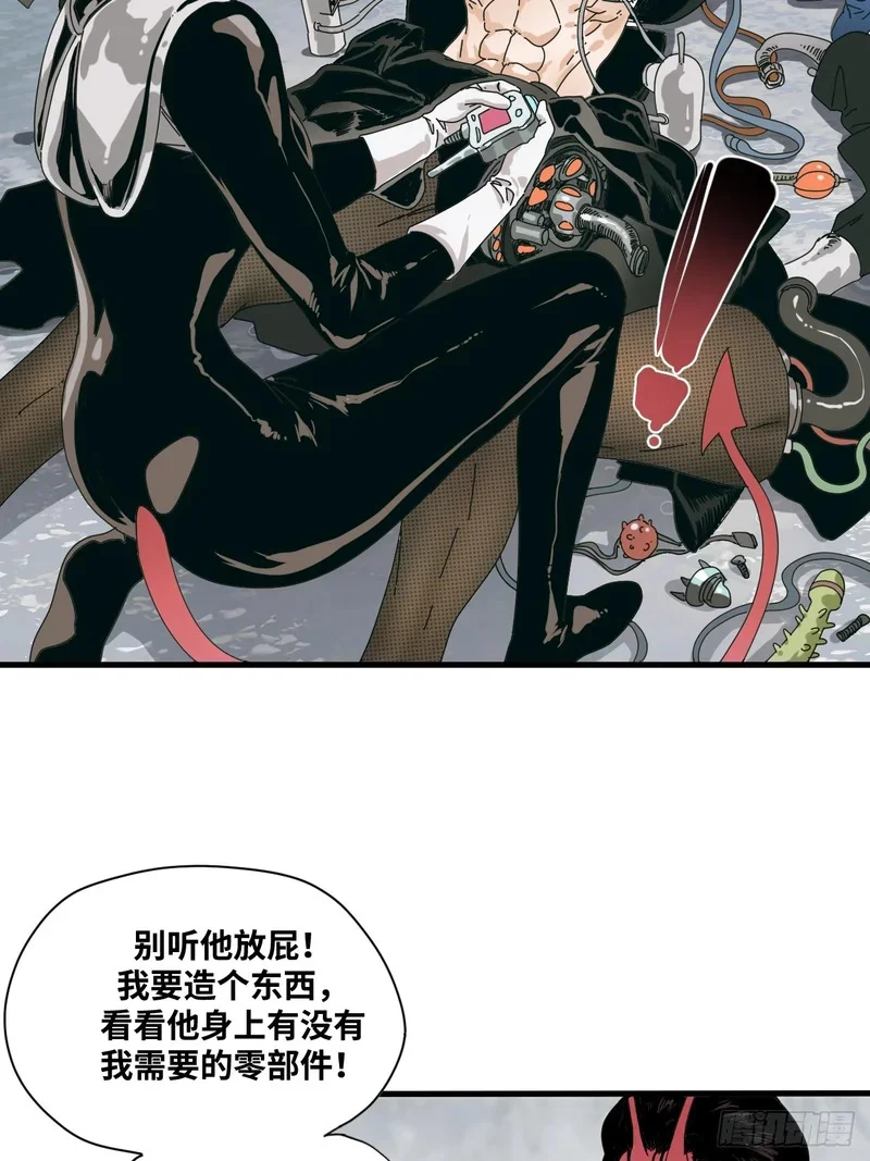 第10话 第46页