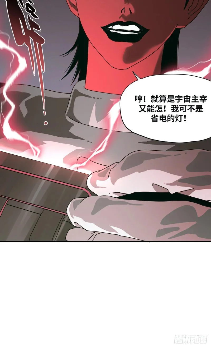 第10话 第48页
