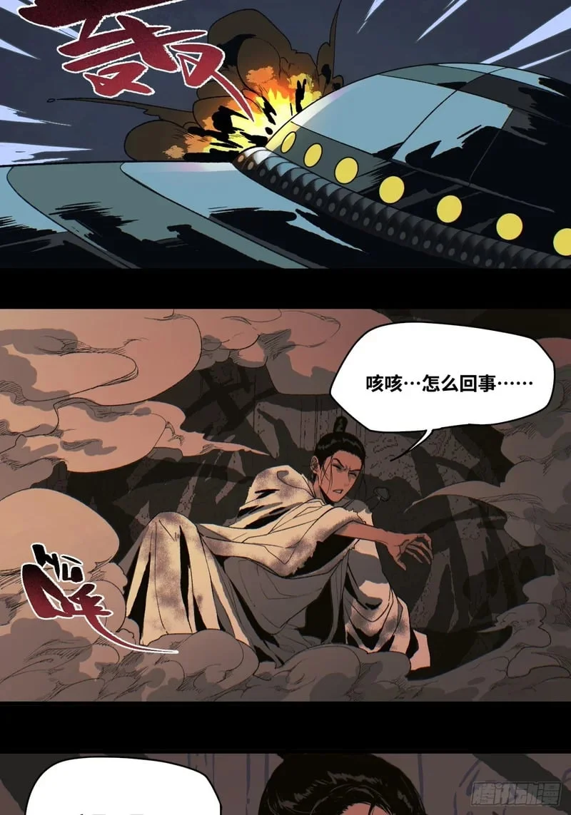第1话 第5页