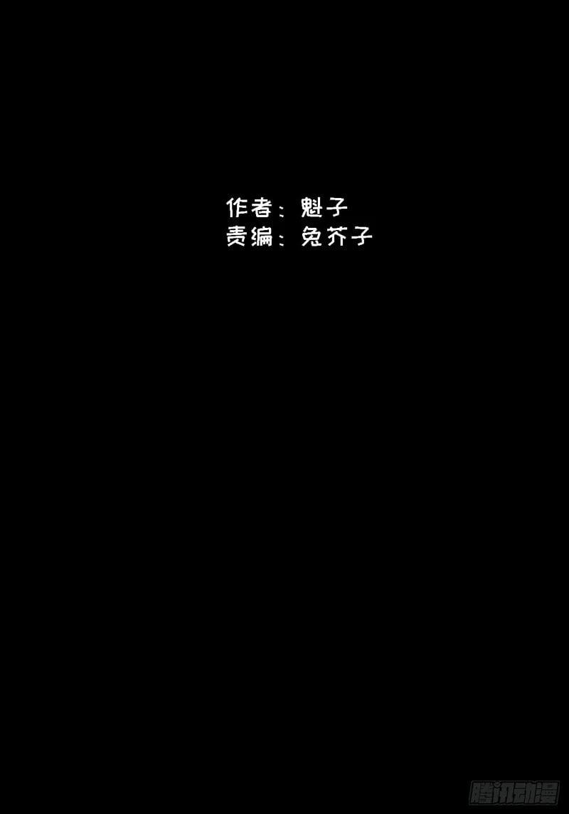 第1话 第9页