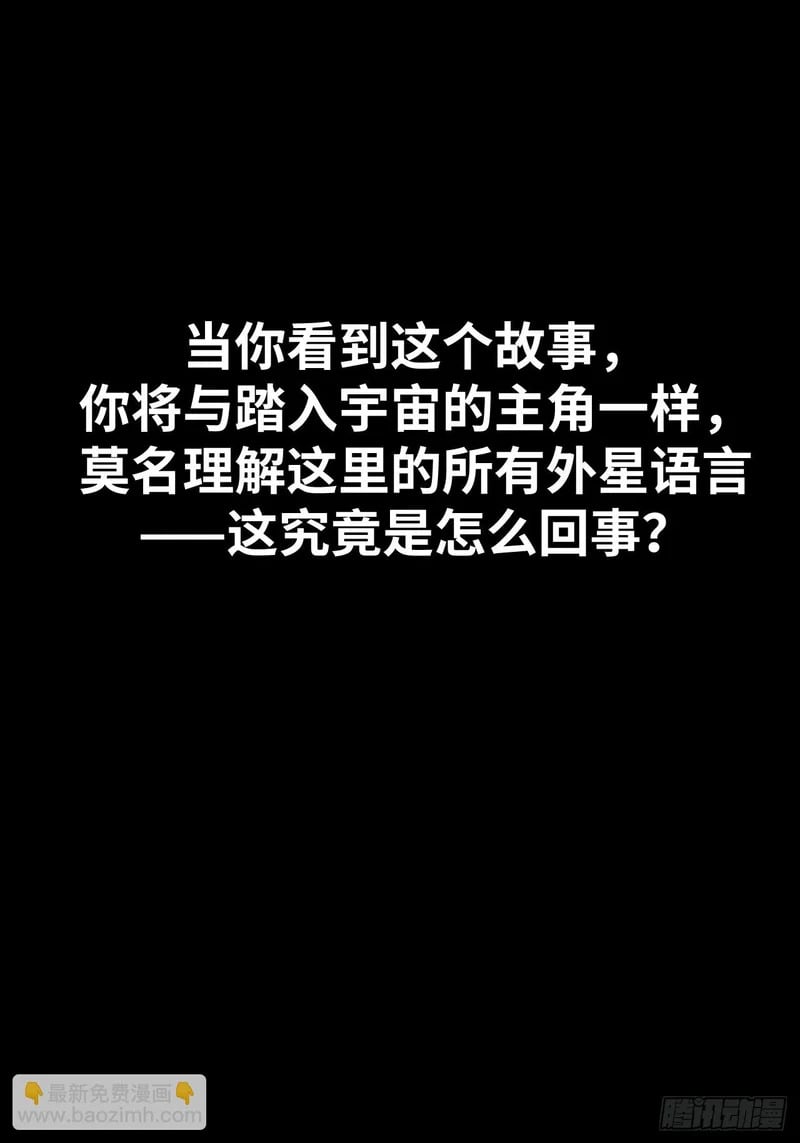 第1话 第10页