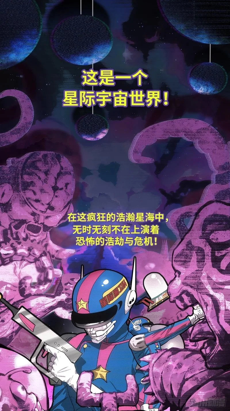 第1话 第12页
