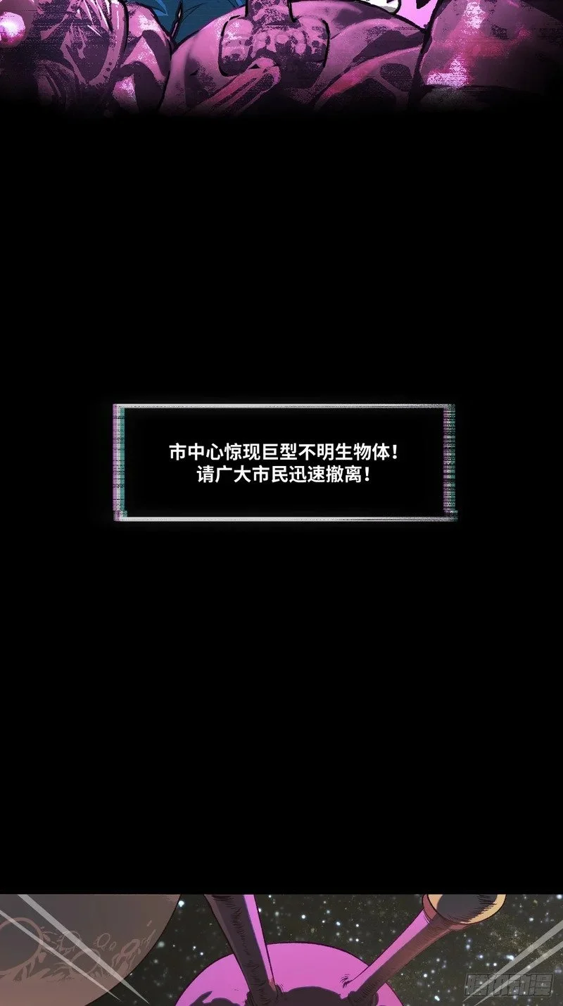 第1话 第13页