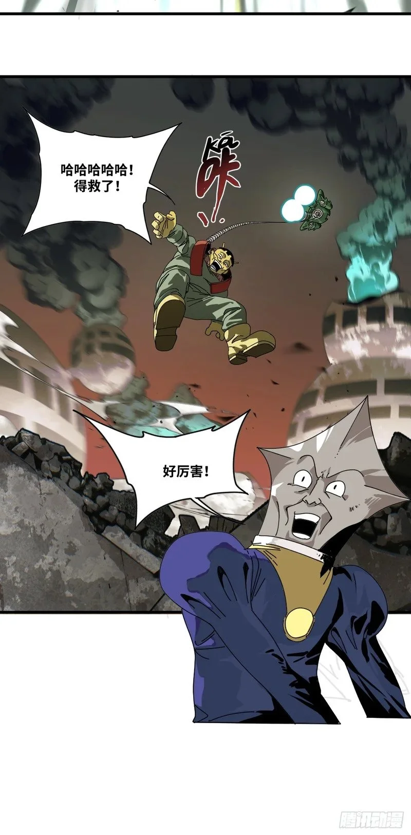 第1话 第19页
