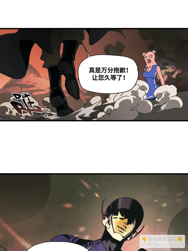 第1话 第26页