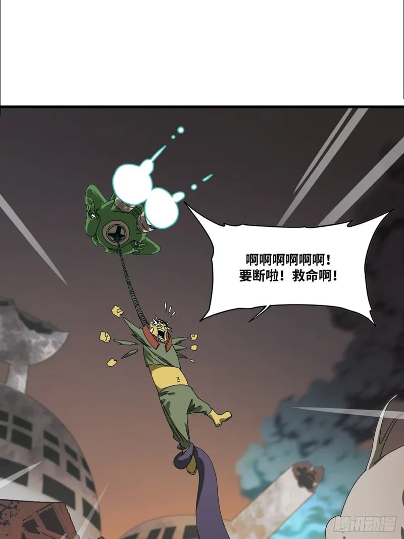 第1话 第31页