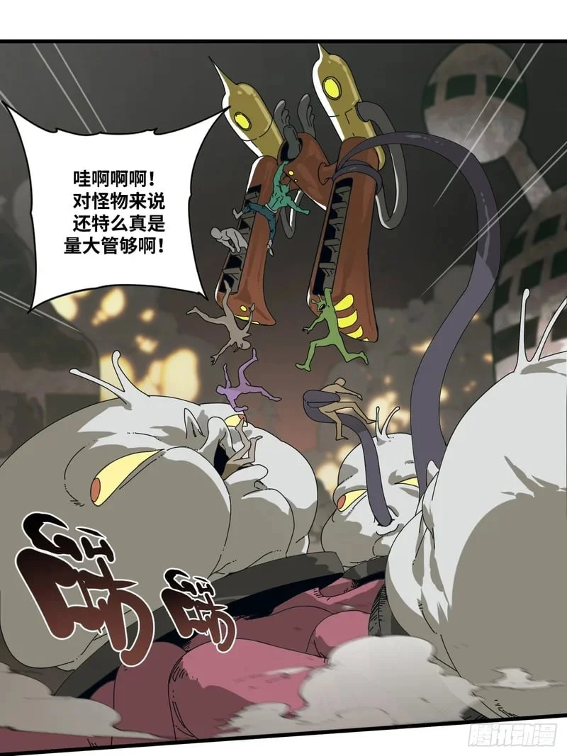 第1话 第33页