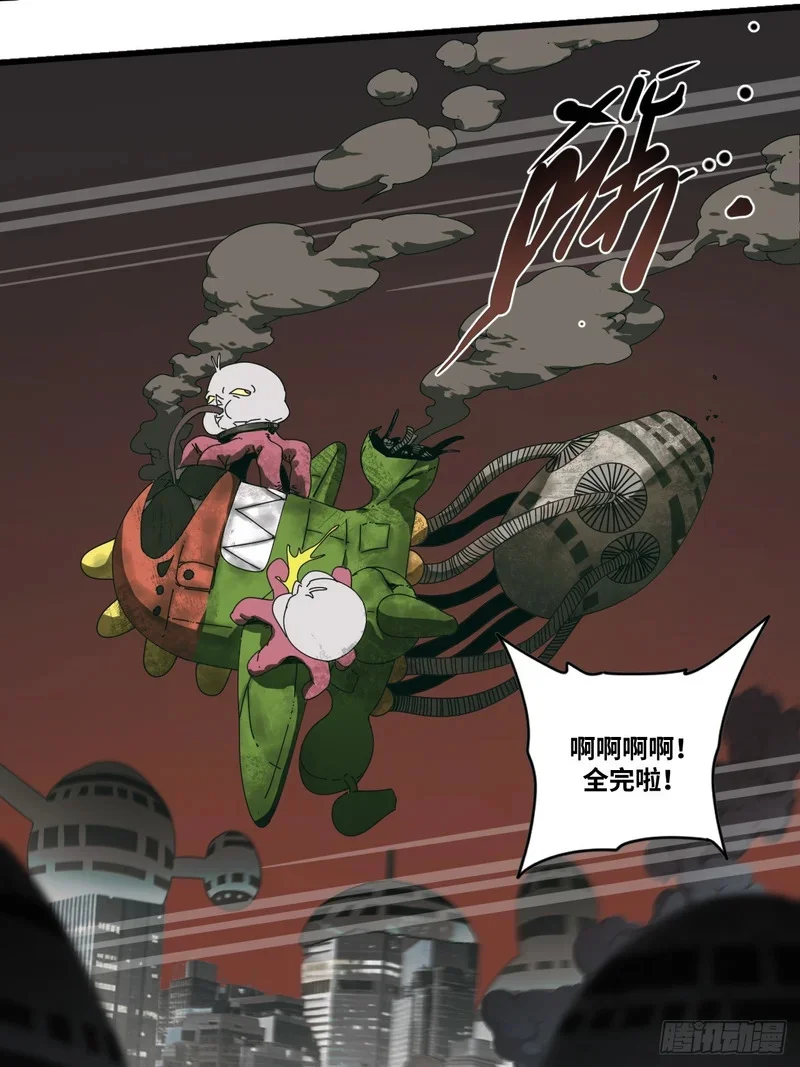 第1话 第34页