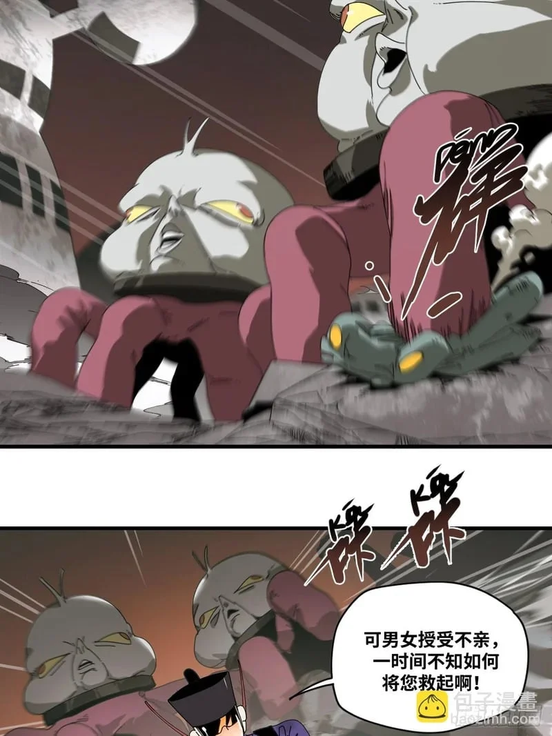 第1话 第38页