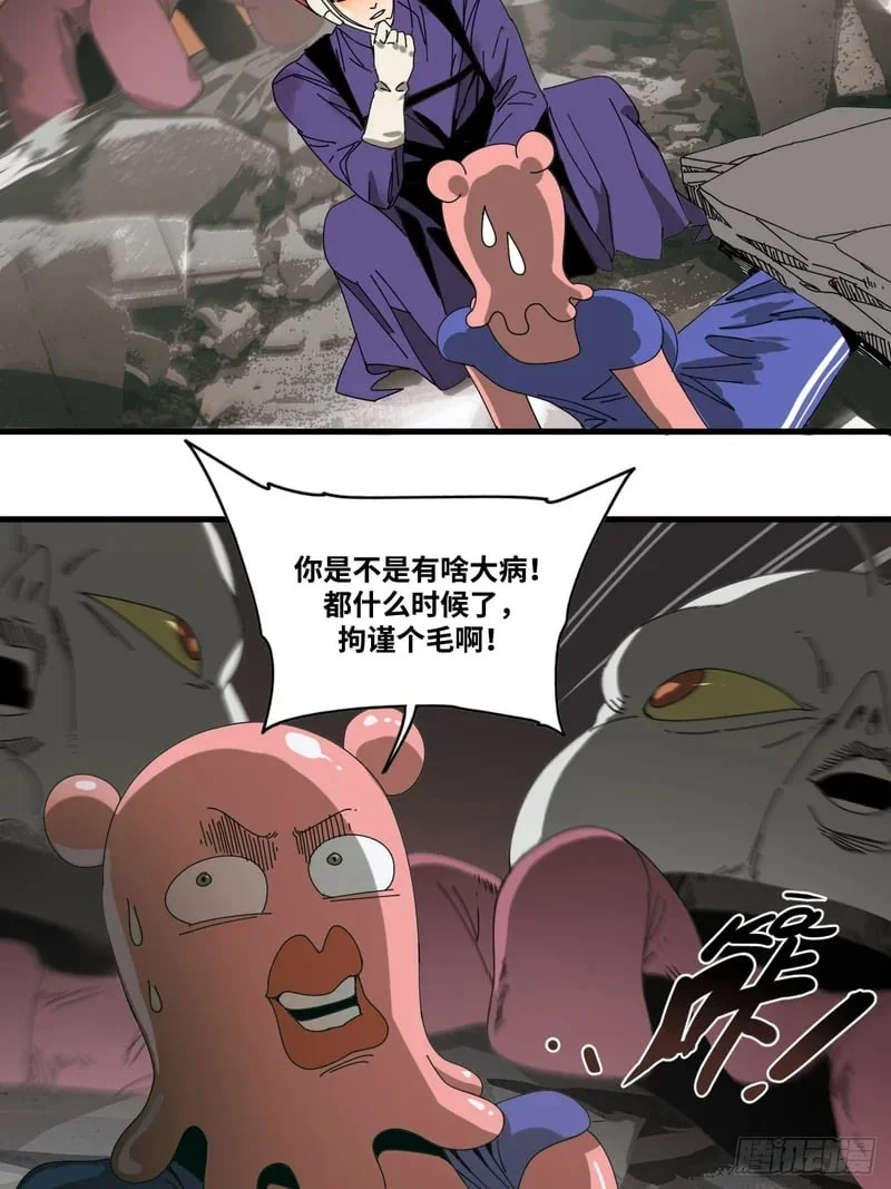 第1话 第39页
