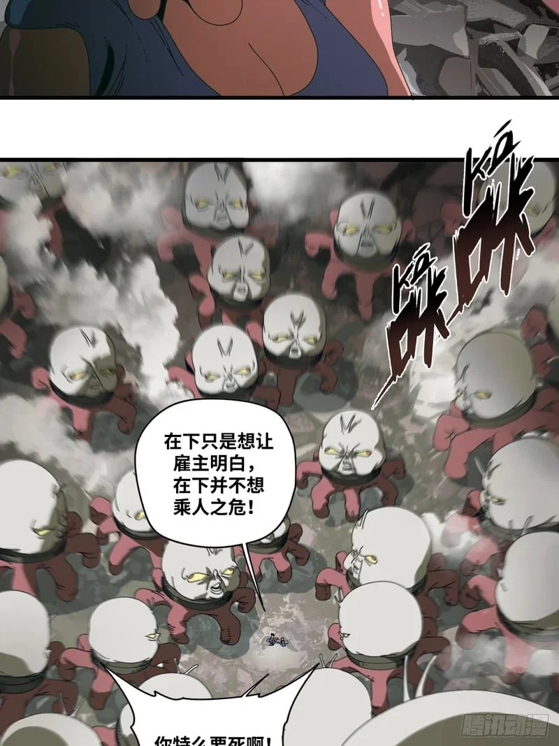 第1话 第40页