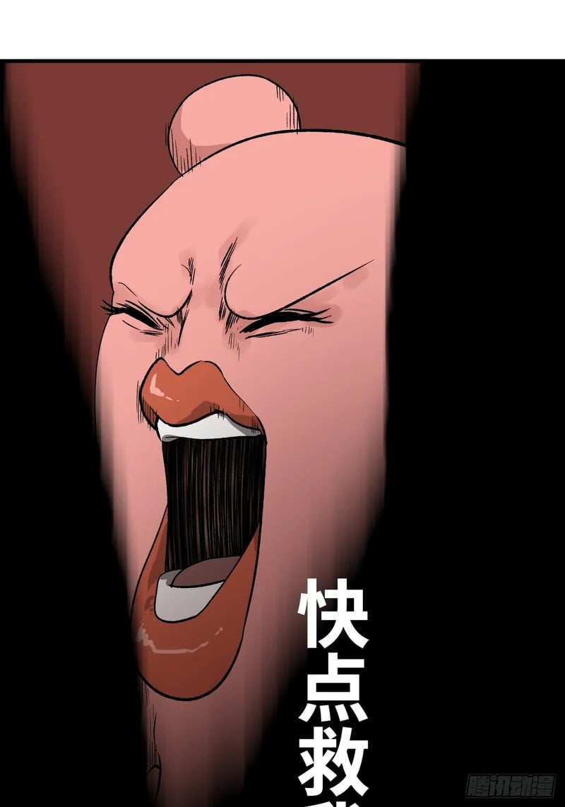 第1话 第42页