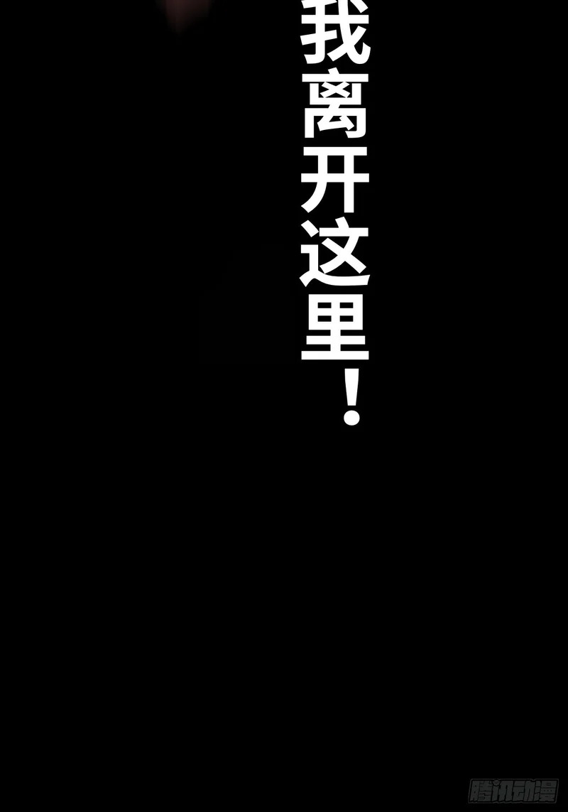 第1话 第43页