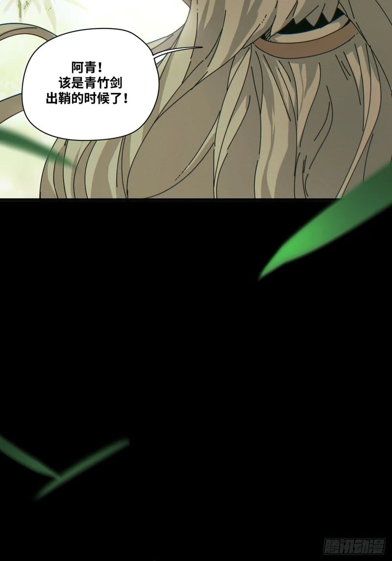第1话 第47页
