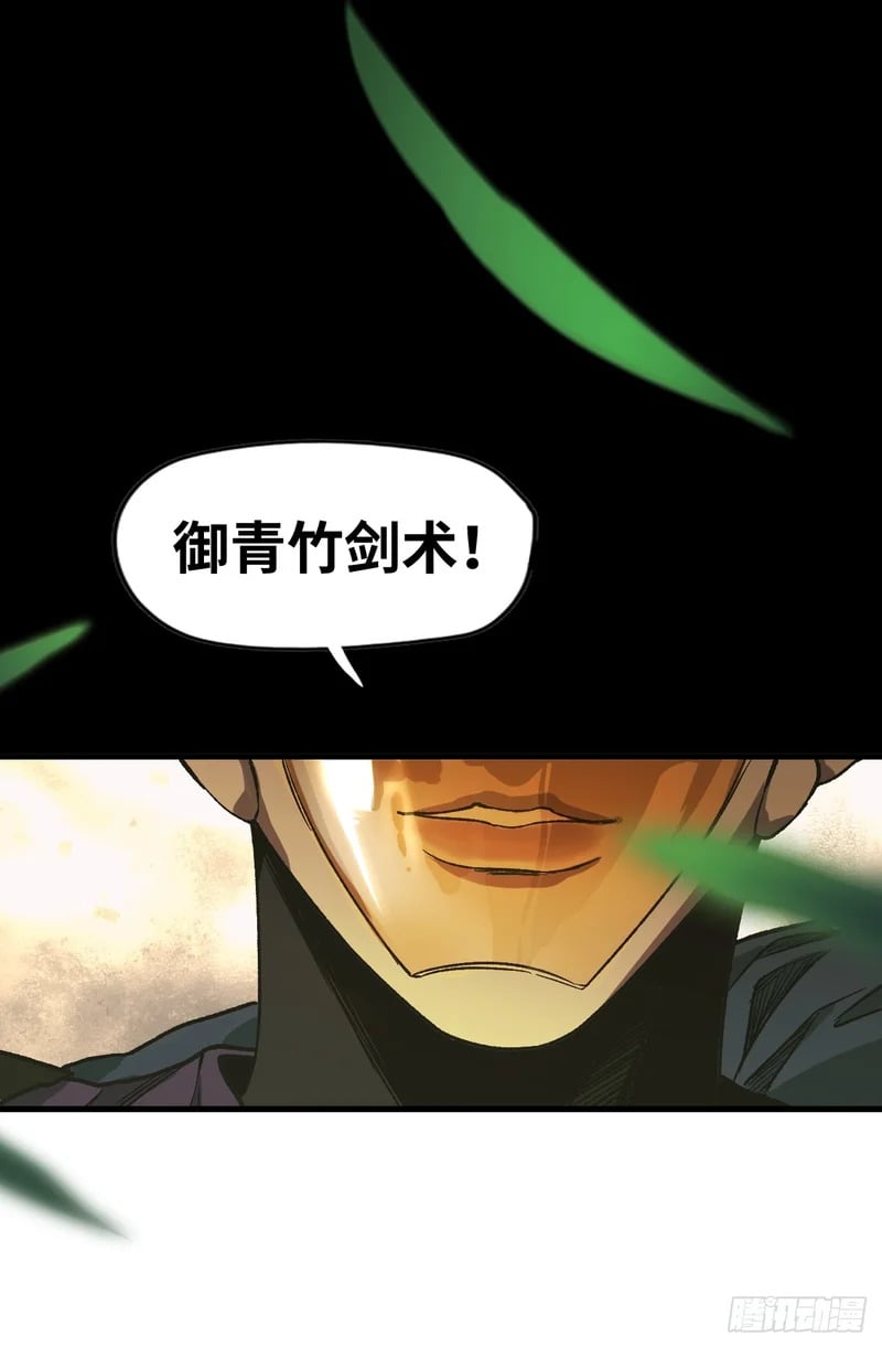 第1话 第48页