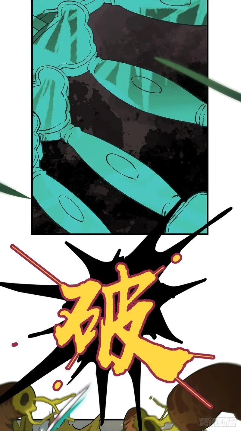第1话 第50页