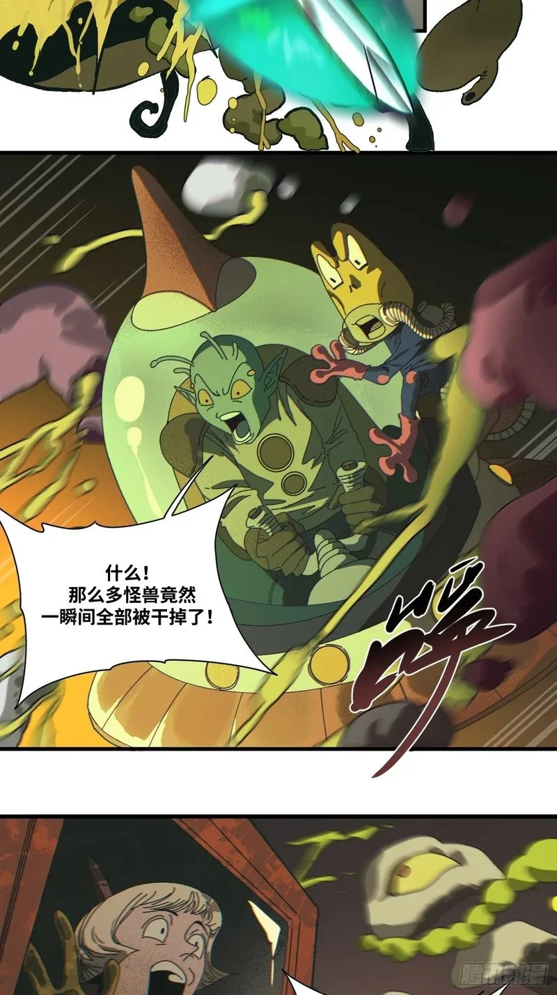 第1话 第52页
