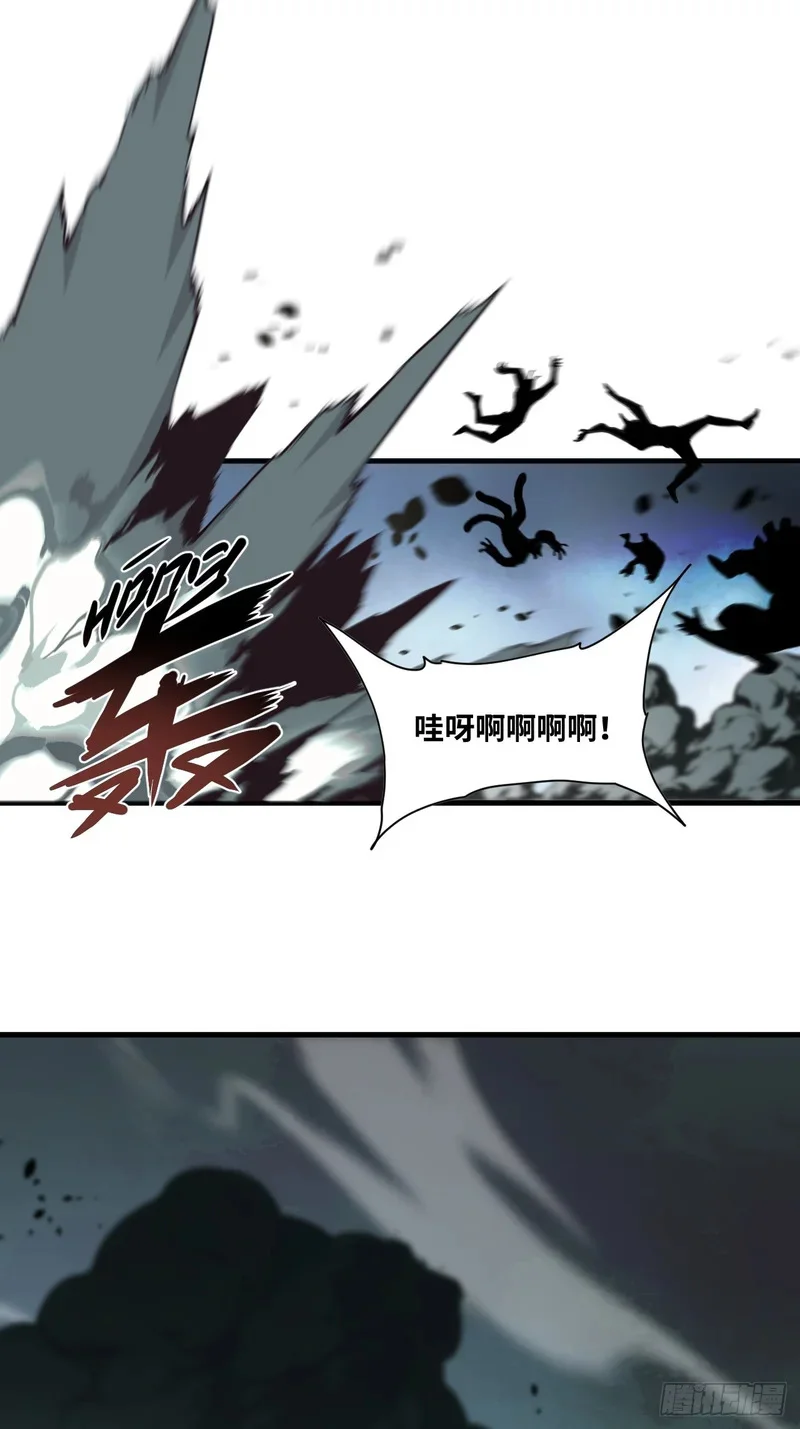 第30话 第3页