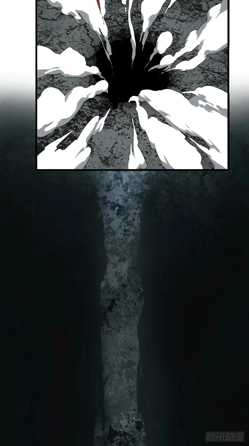第30话 第6页