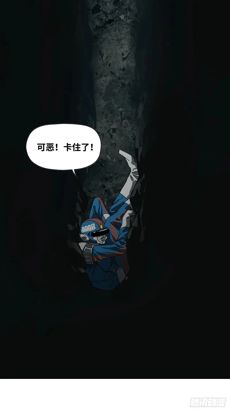 第30话 第7页
