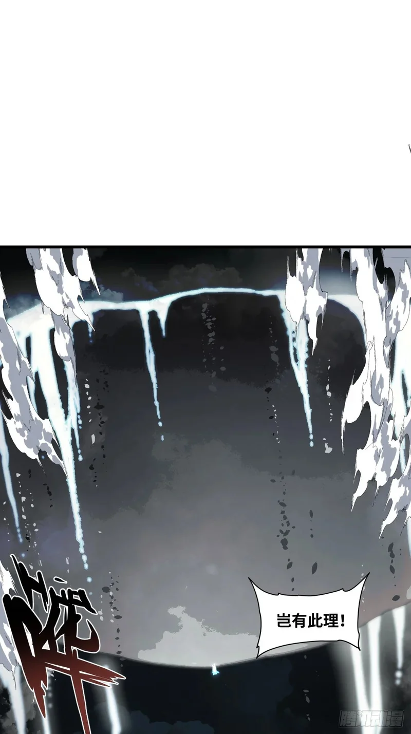 第30话 第8页