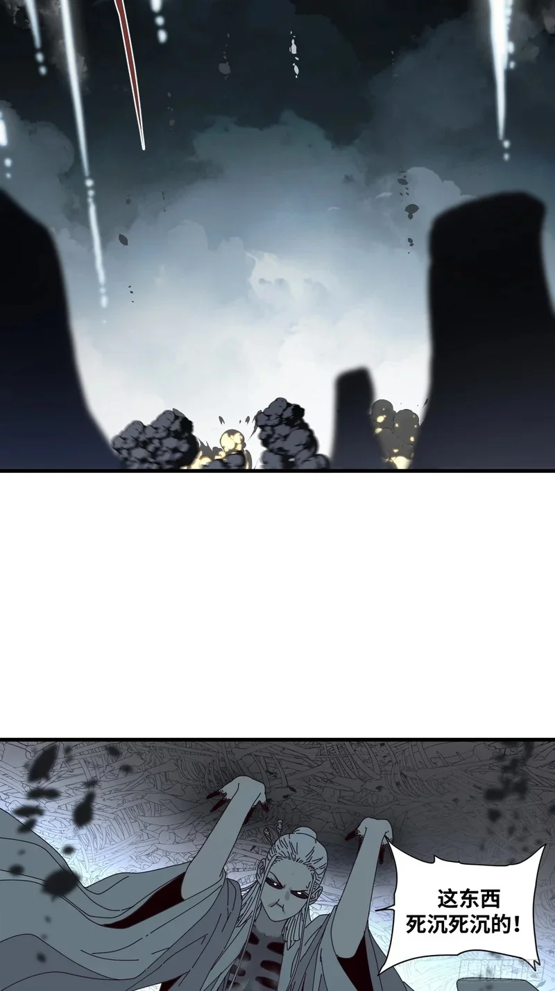 第30话 第9页