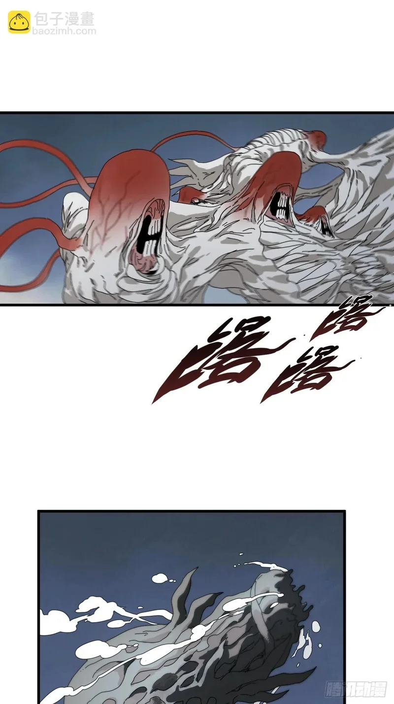 第30话 第15页