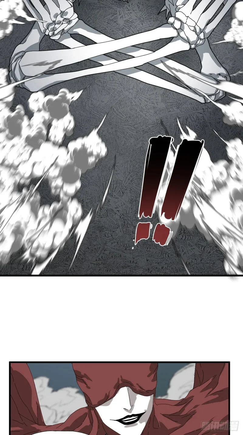 第30话 第23页