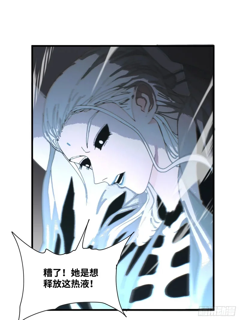 第30话 第26页