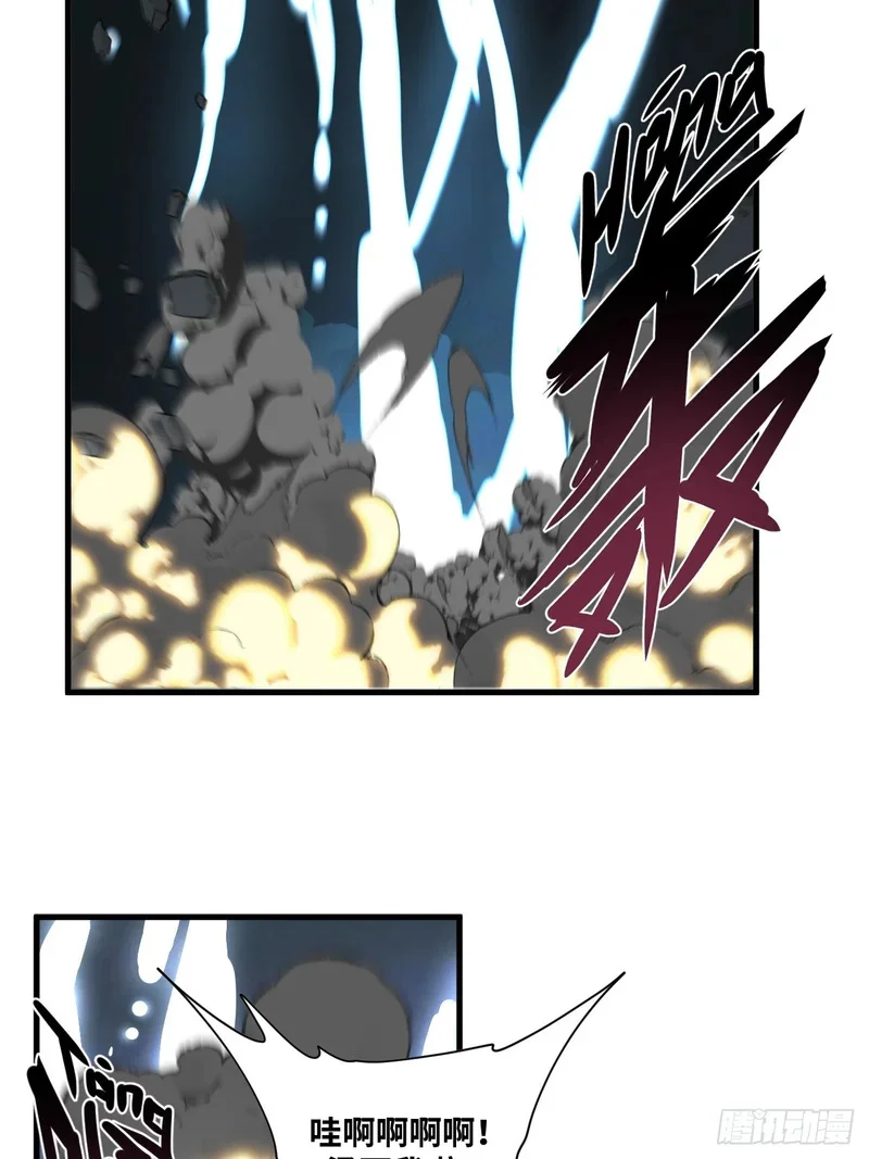 第30话 第30页