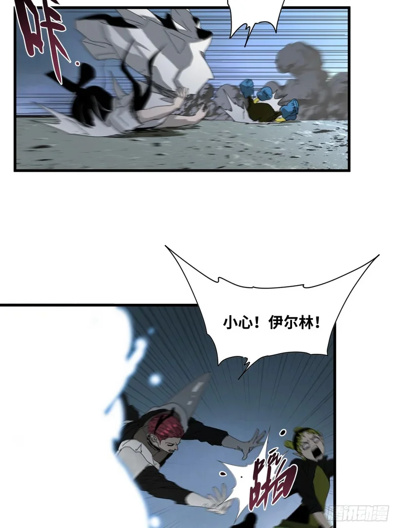第30话 第34页