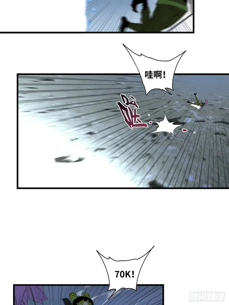 第30话 第35页
