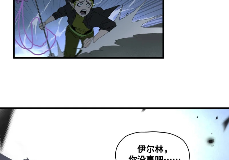 第30话 第36页