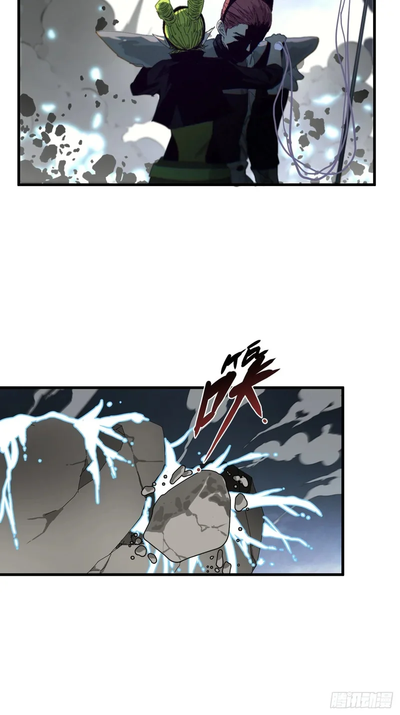 第30话 第40页