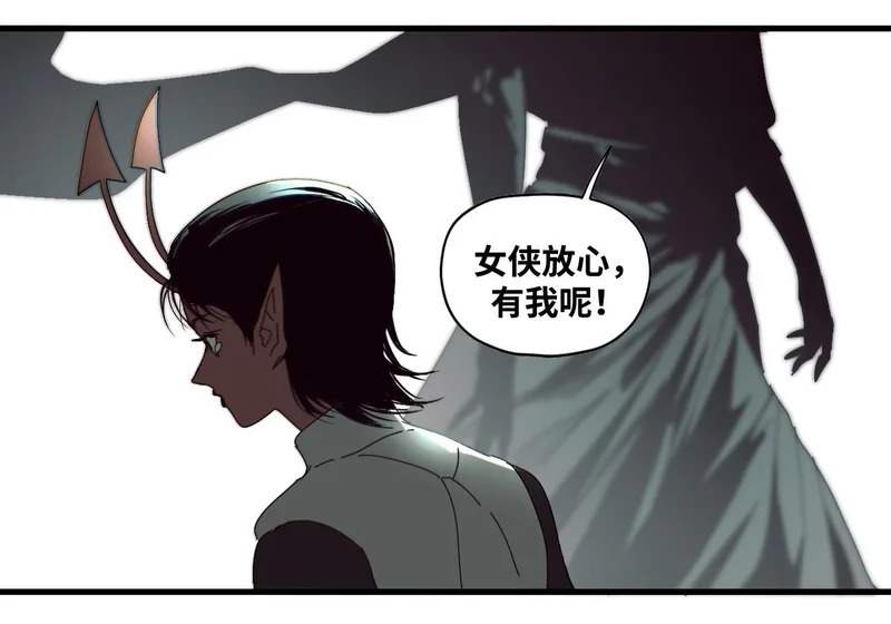 第30话 第49页