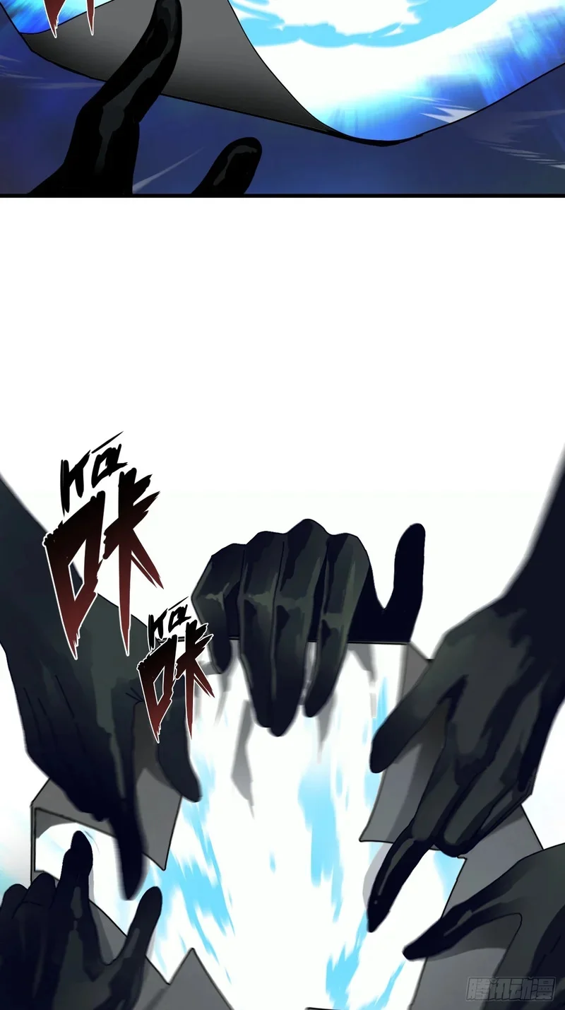 第30话 第53页
