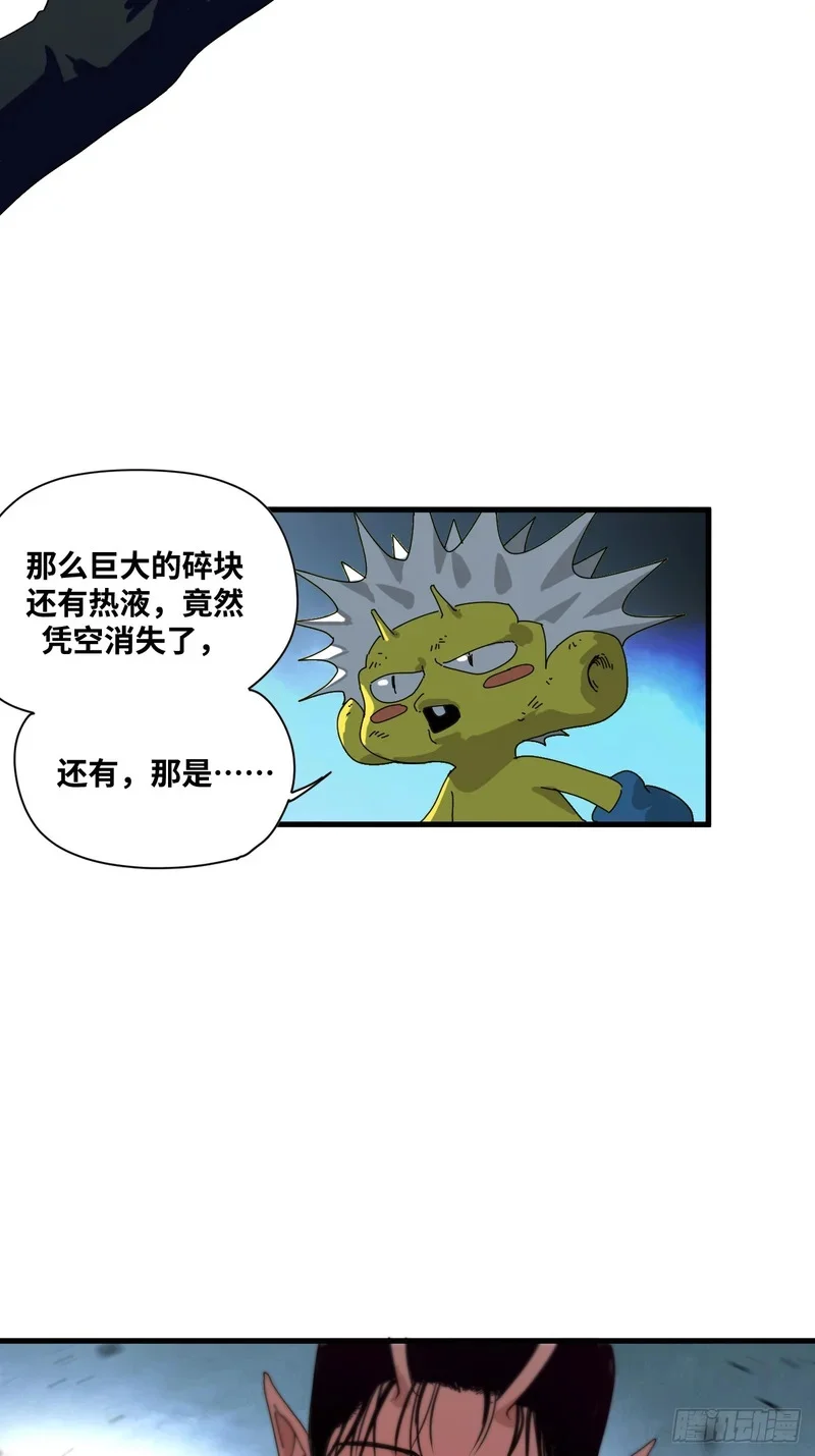第30话 第57页