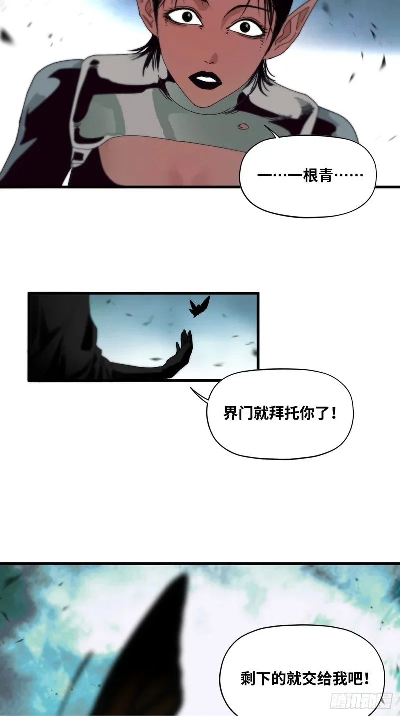 第30话 第58页