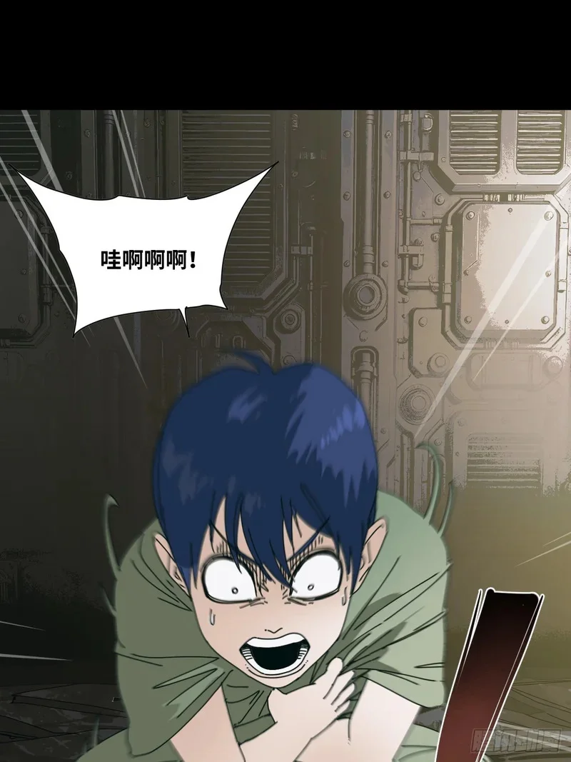 第25话 第5页