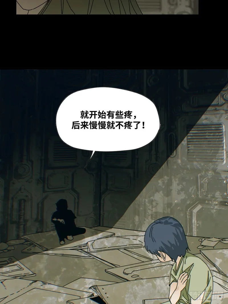 第25话 第9页