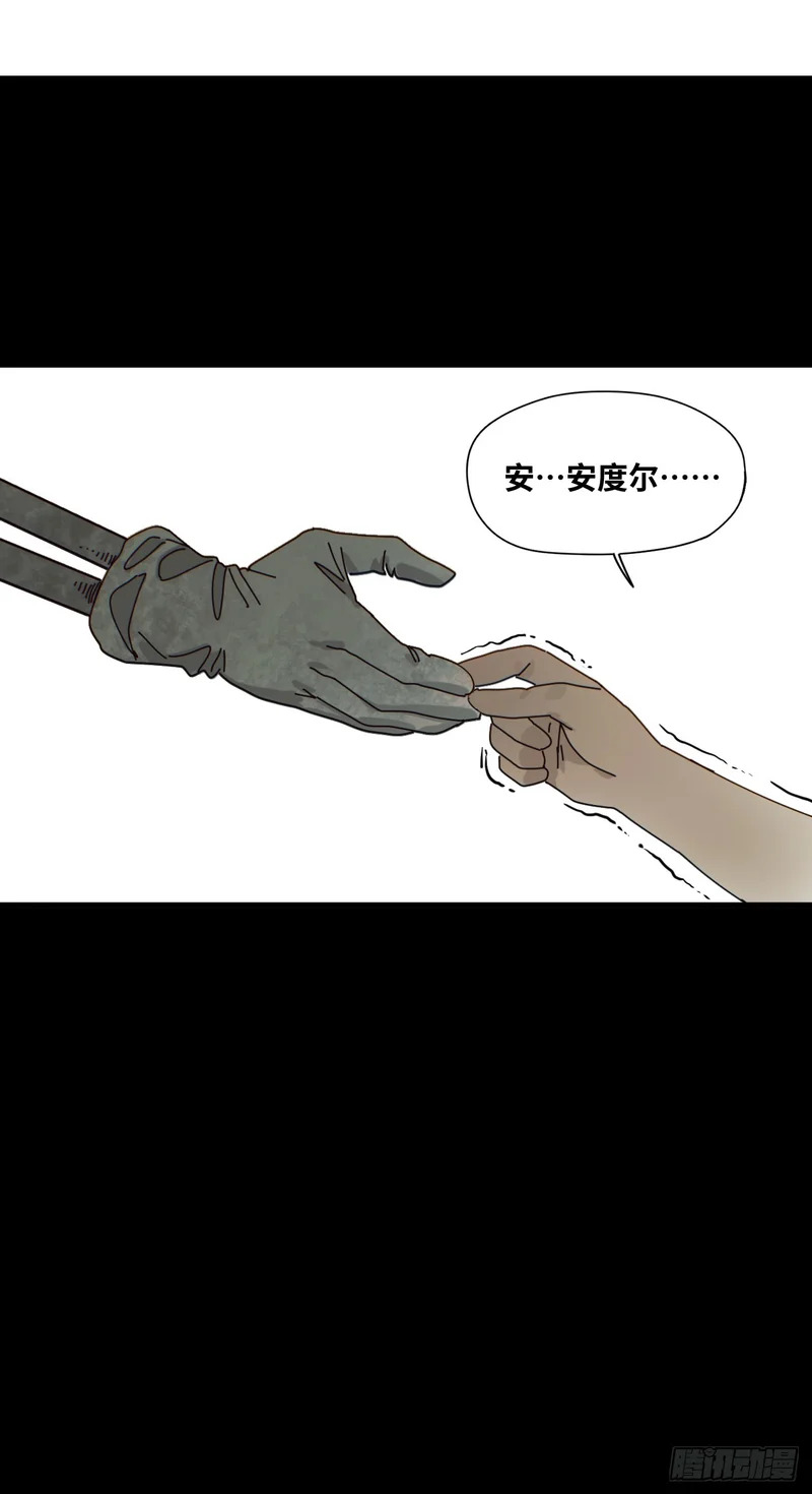 第25话 第14页