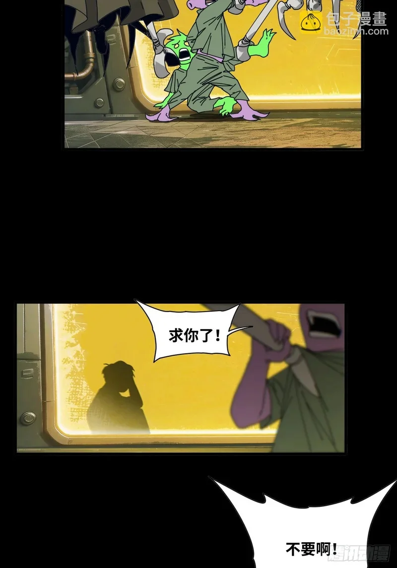 第25话 第18页