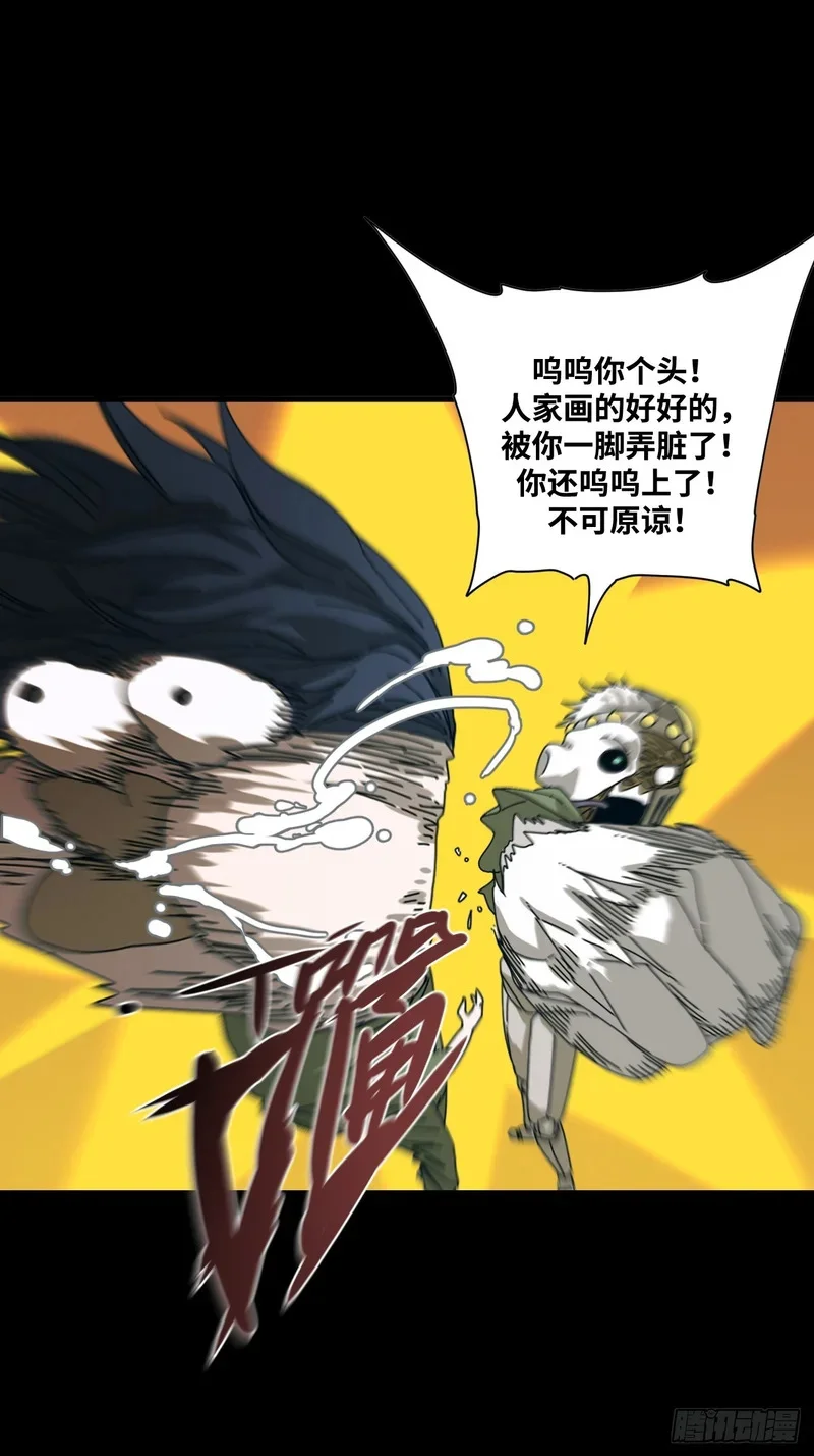 第25话 第25页