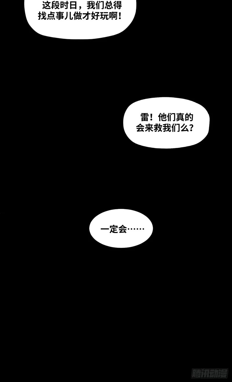 第25话 第32页