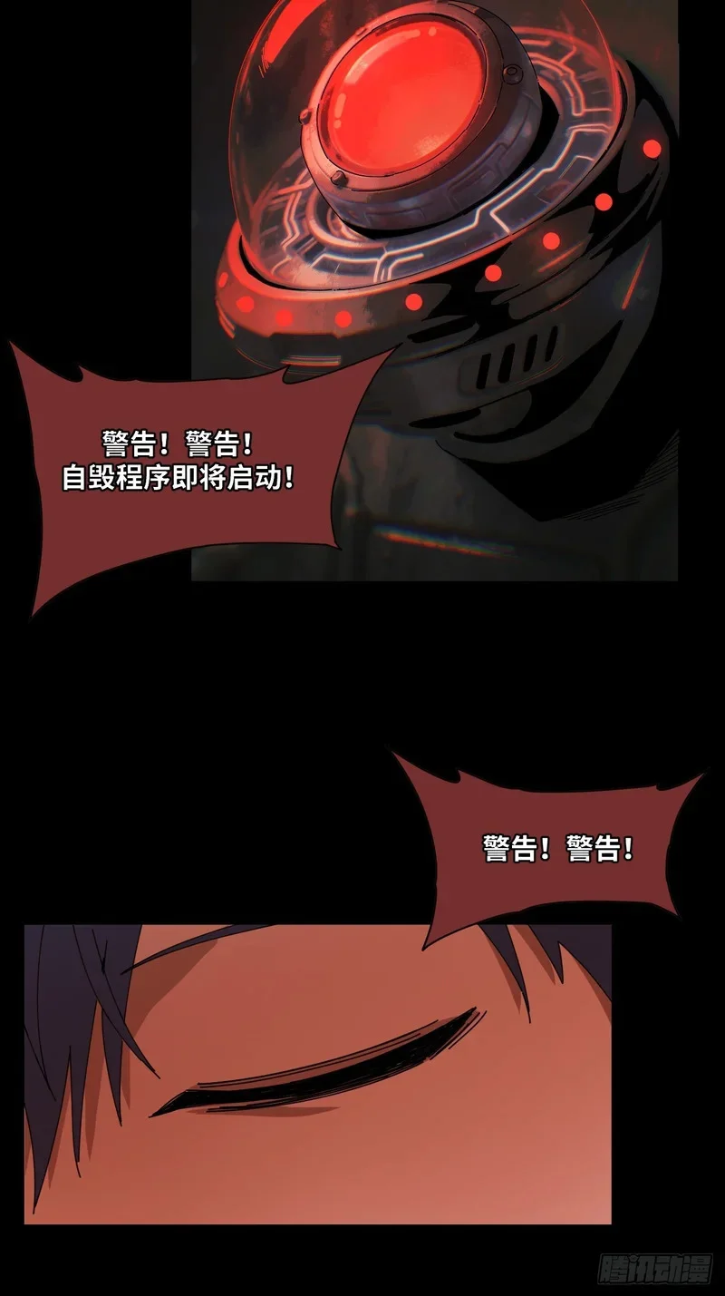 第25话 第34页