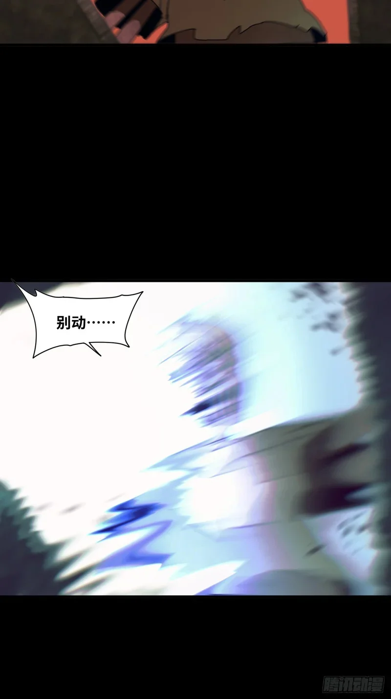 第25话 第37页