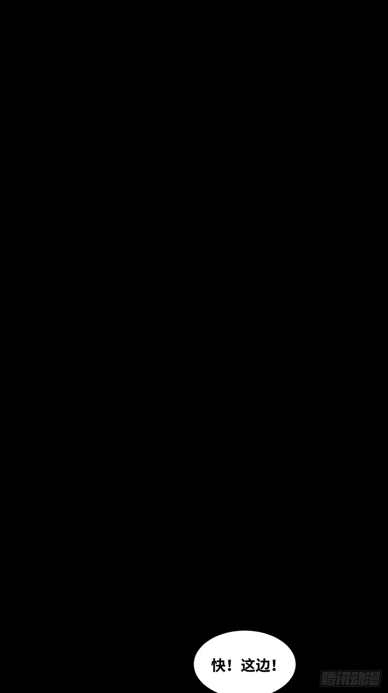 第25话 第40页